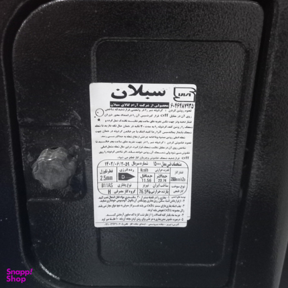 بخاری گازی سبلان طرح اجری مدل 14000