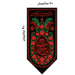 کتیبه کنار آیفونی محرم کد MK109