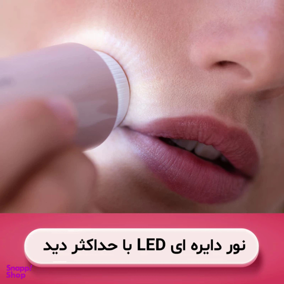 ماشین اصلاح موی صورت بانوان فیلیپس مدل BRR454