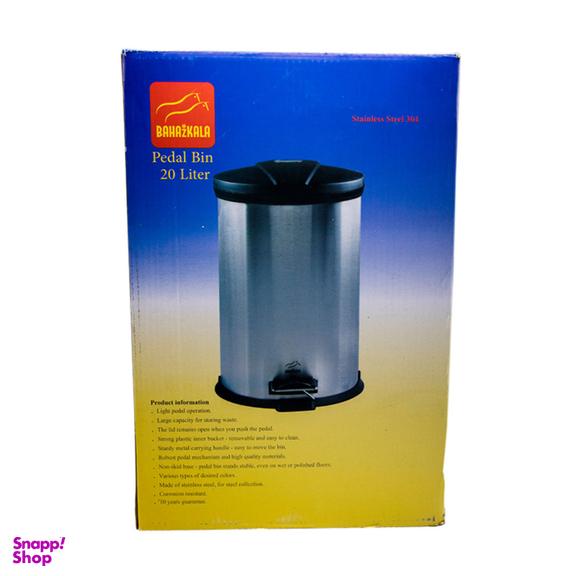 سطل زباله پدالی پدالدار بهاز کالا مدل A.M 508 ظرفیت 20 لیتری