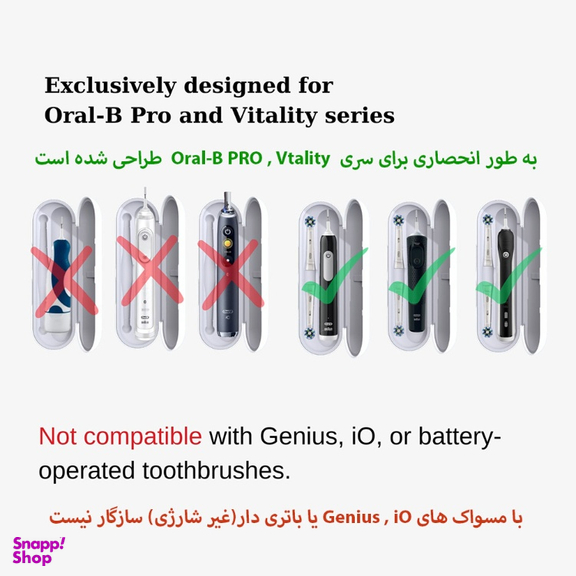 قاب مسافرتی مسواک برقی اورال بی مدل Wober New