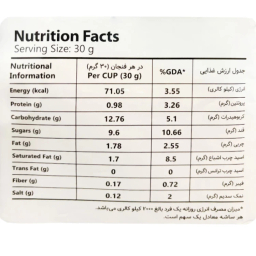 هات چاکلت الگادو وزن 30 گرم بسته 20 عددی