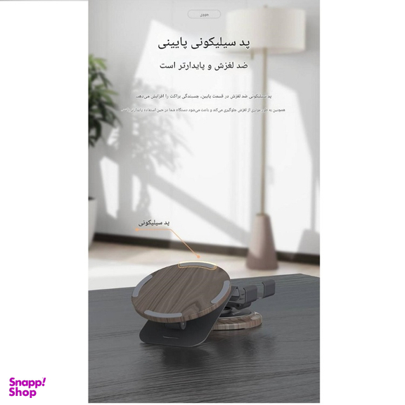 پایه نگهدارنده گوشی موبایل جووی کد ZJ-51