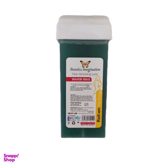 موم موبر خشابی بیوتیفول ایمیجینیشن مدل آلوئه ورا وزن 100 گرم