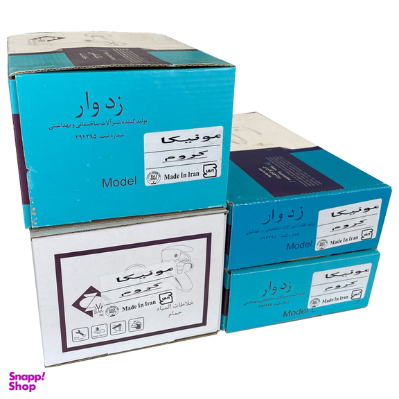 ست شیرآلات زدوار مدل قهرمان یونیورست کد M.CR مجموعه 6 عددی