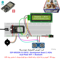 کیت آموزش الکترونیک مهندسیکا مدل خلاقیت دلتا ESP32+70