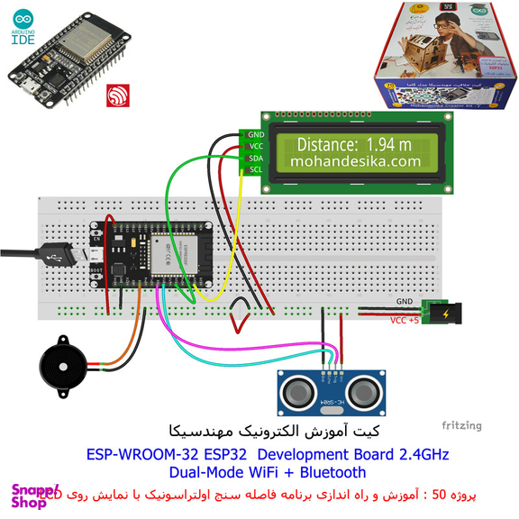 کیت آموزش الکترونیک مهندسیکا مدل خلاقیت دلتا ESP32+70