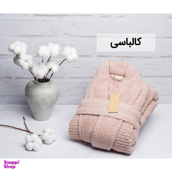 حوله پالتویی هیرو مدل کوتون سایز 115