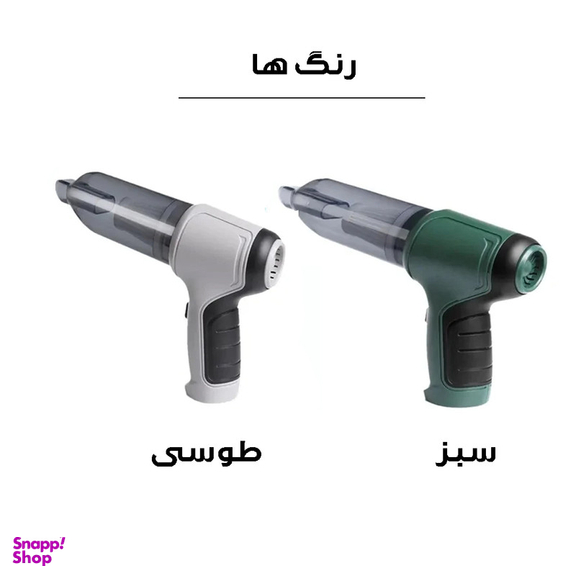 جارو شارژی خودرو مدل JB-107