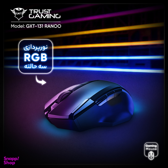 ماوس بی سیم مخصوص بازی تراست مدل GXT-131 RANOO WIRELESS