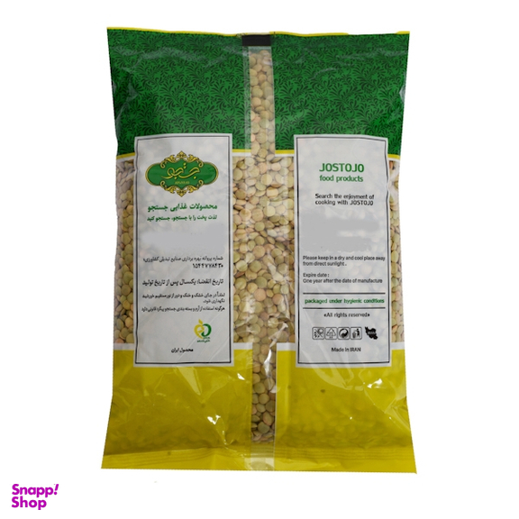 عدس ایرانی جستجو وزن 900 گرم