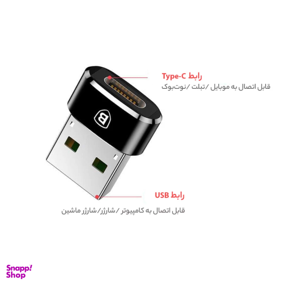 مبدل Type-C به USB باسئوس مدل CAAOTG-01