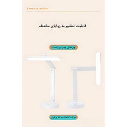 چراغ مطالعه مدل 1965