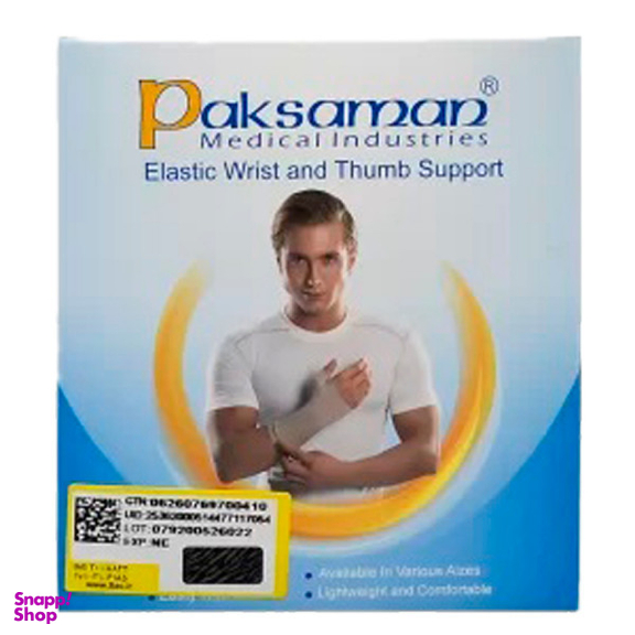 مچ کف بند طبی شست دار پاک سمن مدل 079