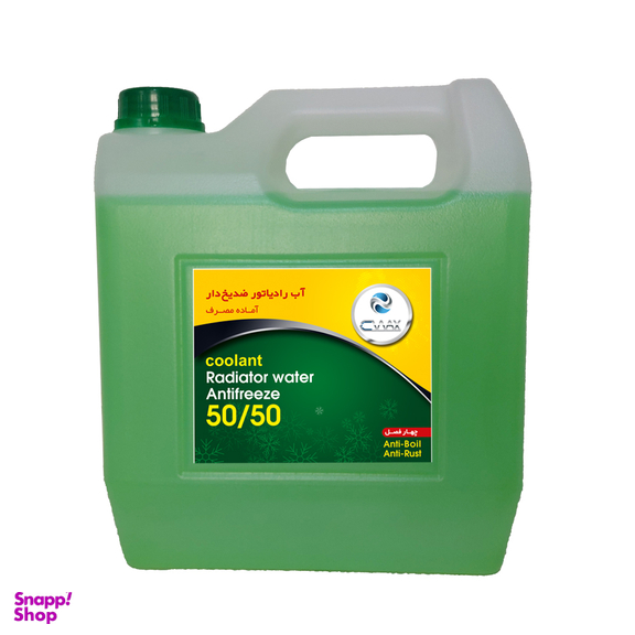 آب رادیاتور ضدیخ دار سی واکس مدل coolant حجم 4 لیتر