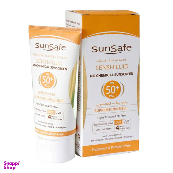 ضد آفتاب فیزیکال فلویید برای پوست های حساس SPF50 سان سیف حجم 50 میلی لیتر