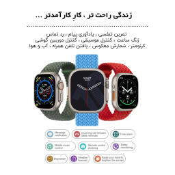 ساعت هوشمند مدل SOLO ULTRA سایز 49 میلی‌ متر