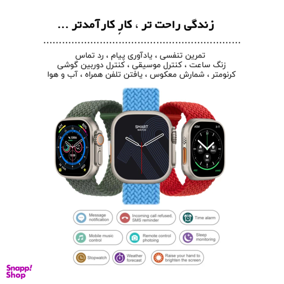 ساعت هوشمند مدل SOLO ULTRA سایز 49 میلی‌ متر