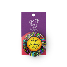 پیکسل ترمه طراحان ایده مدل گرمتر بتاب کد trm149