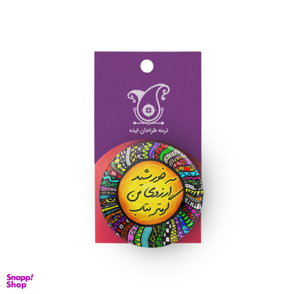 پیکسل ترمه طراحان ایده مدل گرمتر بتاب کد trm149