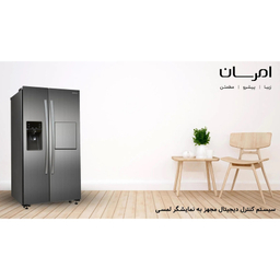 یخچال و فریزر ساید بای ساید 32 فوت امرسان مدل RFR3292D