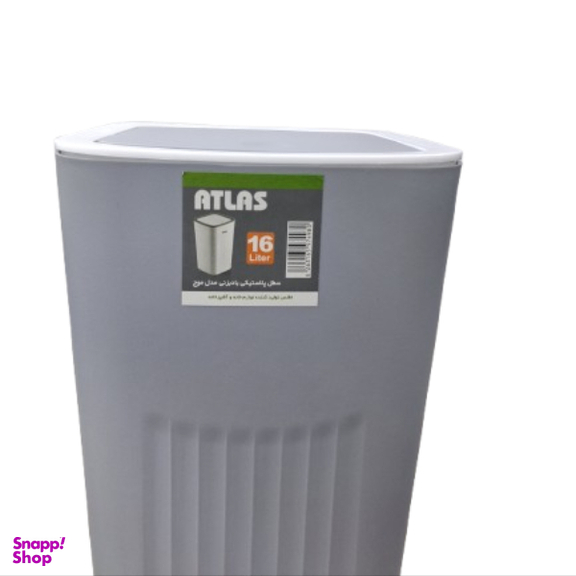 سطل زباله بادبزنی اطلس مدل موج کد 03
