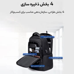 کوله پشتی لپ تاپ 16.4 اینچ آرکتیک هانتر مدل B00120C
