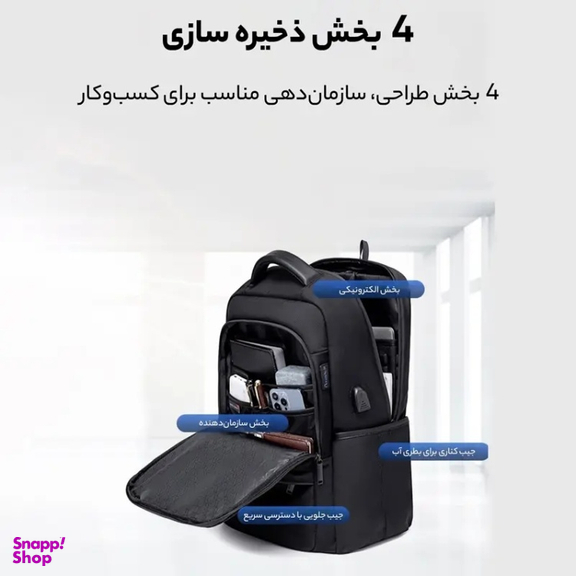 کوله پشتی لپ تاپ 16.4 اینچ آرکتیک هانتر مدل B00120C