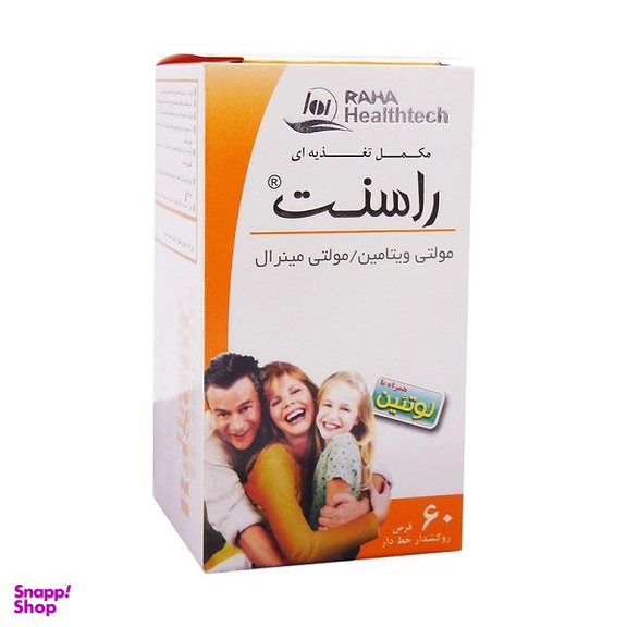 قرص مولتی ویتامین و مولتی مینرال رها بسته 60 عددی
