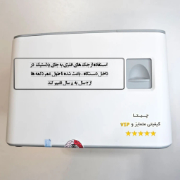 پرینتر حرارتی چیتا مدل Pharmacy کد 8380-USLine