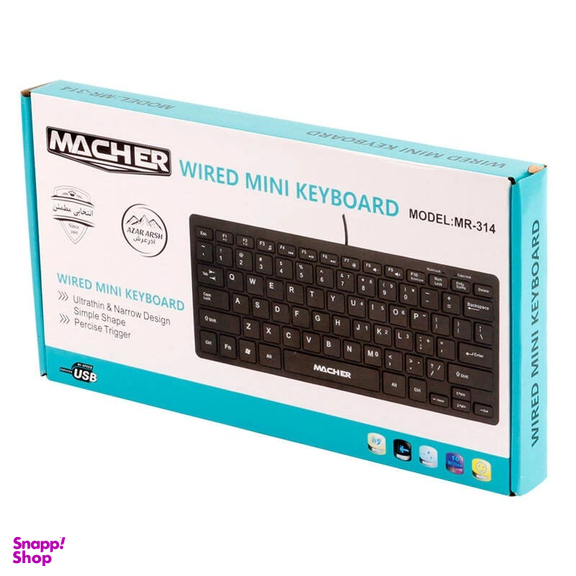کیبورد مچر مدل MR-314