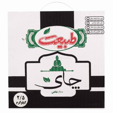 چای سیاه شکسته سیلان طبیعت وزن 2.5 کیلوگرم
