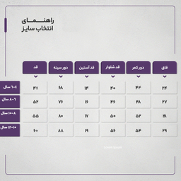 ست تیشرت و شلوارک پسرانه مادر مدل دایان کد 99