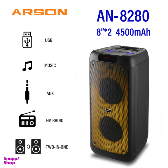 اسپیکر بلوتوثی آرسون مدل AN-8280