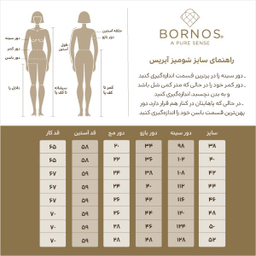 شومیز زنانه برنس مدل آیریس رنگ سبز روشن
