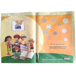 جلد چسبی کتاب کاتیکا کد kat2
