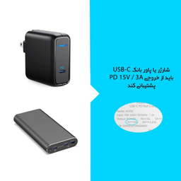 کابل شارژ لپ تاپ سرفیس مدل SU55 طول 1.5 متر