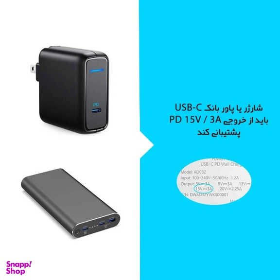 کابل شارژ لپ تاپ سرفیس مدل SU55 طول 1.5 متر