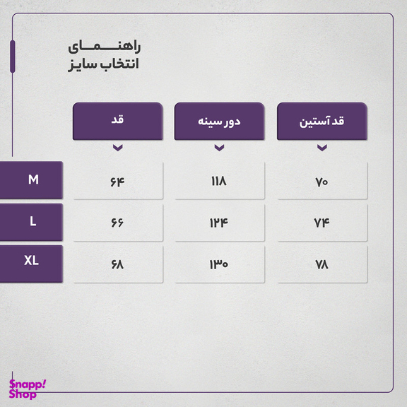 سویشرت زنانه مادر مدل 712411