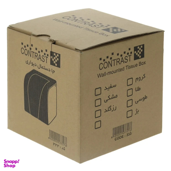 جای دستمال کاغذی کنتراست مدل دیواری کد 333S