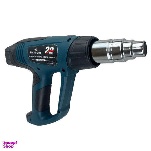 سشوار صنعتی 2000 وات بیست مدل H2