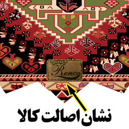 رومیزی رنس مدل T20-42453