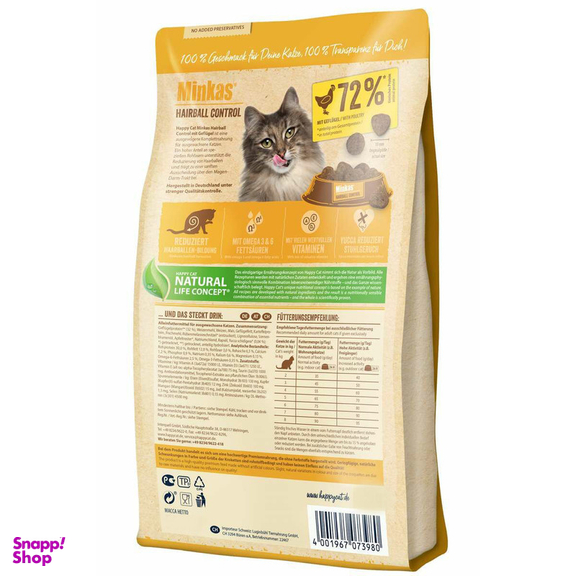 غذا خشک گربه هپی کت مدل Minkas Hairball وزن 10 کیلوگرم