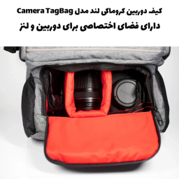 کیف دوربین کروماکی لند مدل Camera TagBag مناسب DSLR و لنز و محفظه لپ تاپ