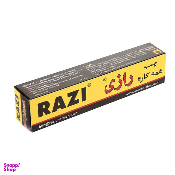 چسب همه کاره رازی مدل Allplast حجم 50 میلی لیتر بسته 2 عددی