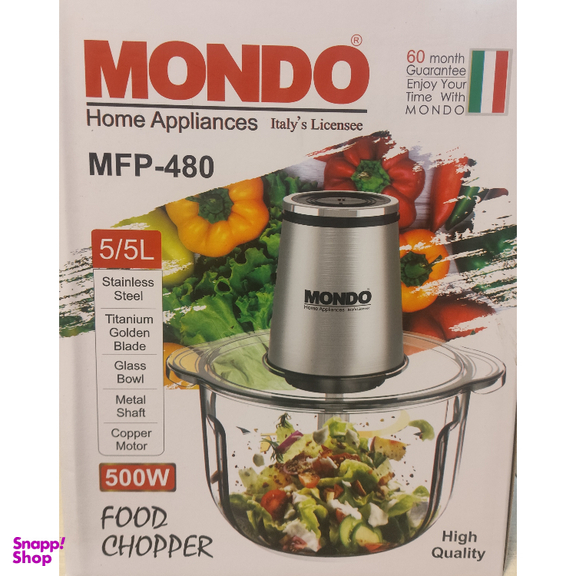 خردکن 500 وات موندو کد MFP480