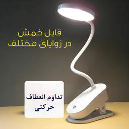 چراغ مطالعه دیگاد مدل 1942