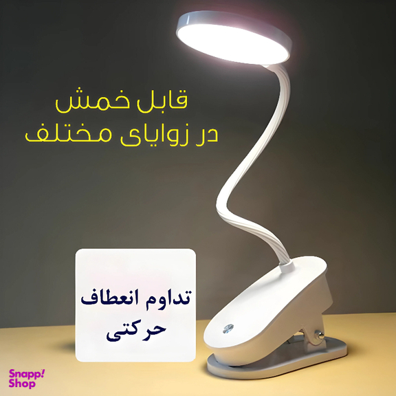 چراغ مطالعه دیگاد مدل 1942