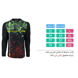 تیشرت ورزشی تکنیک +07 مدل دروازه بانی GO-114-SA رنگ مشکی سبز