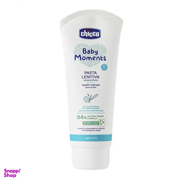 کرم سوختگی پای کودک چیکو مدل Nappy Cream حجم 100 میلی لیتر